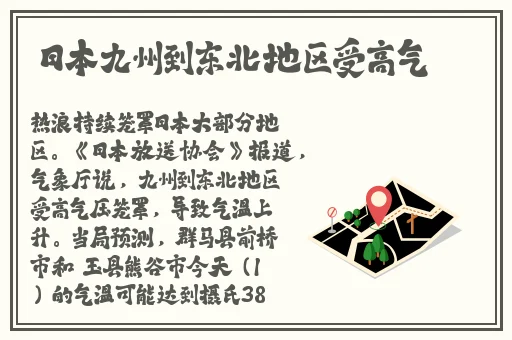 数学课代表趴下来我c视频